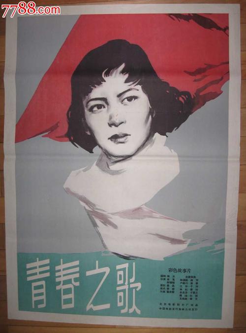 制作文莱签证